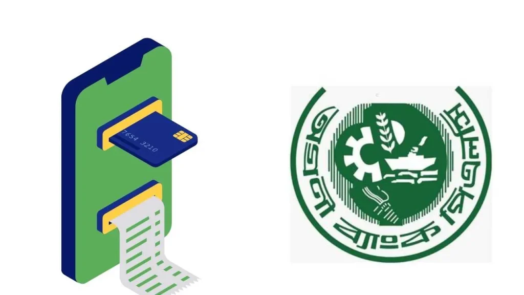 অগ্রণী ব্যাংক ব্যালেন্স চেক