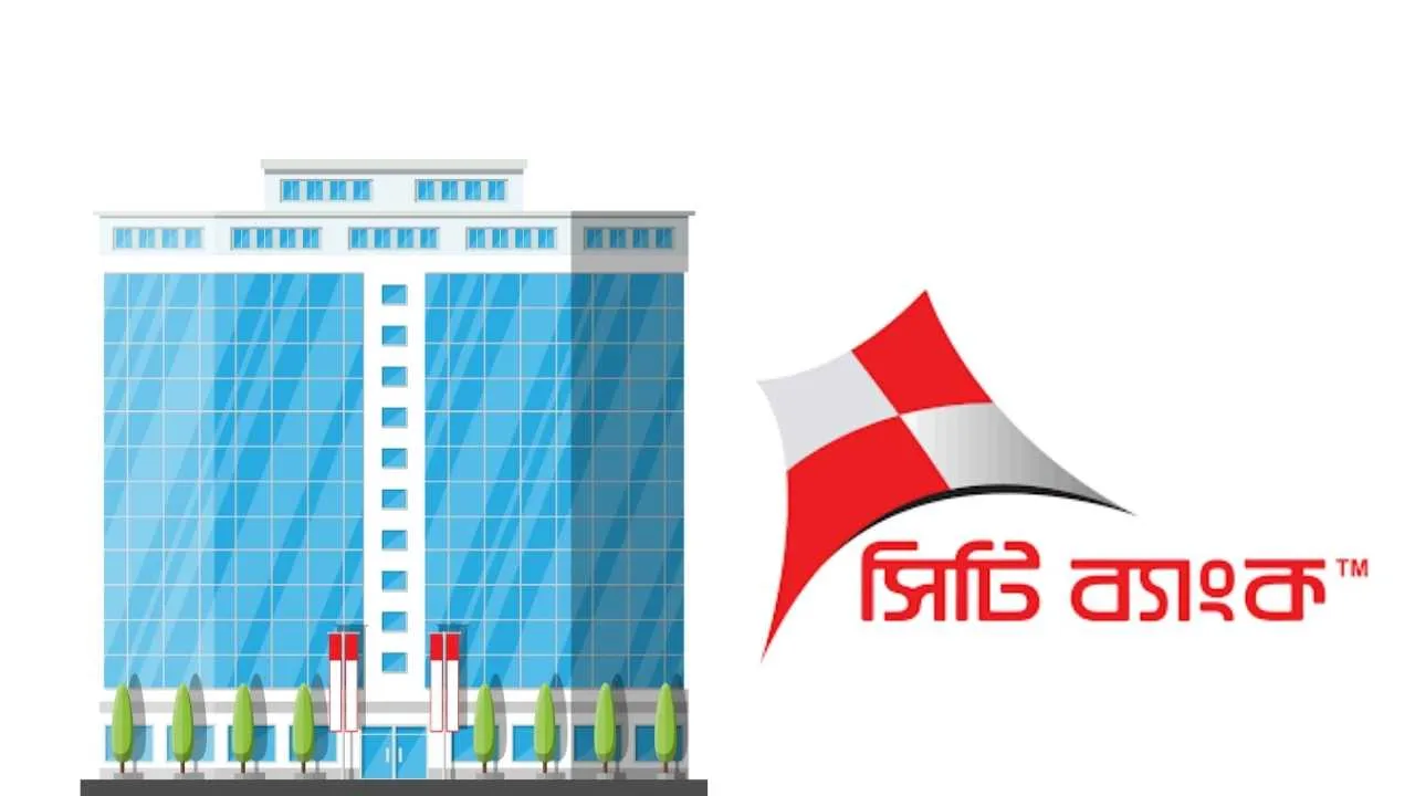 গুলশানে সিটি ব্যাংকের নিজস্ব ভবন