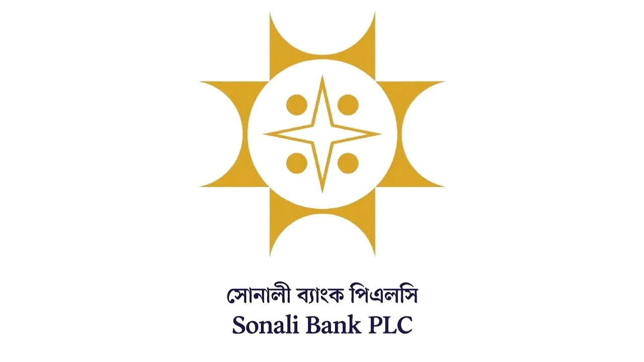 সোনালী ব্যাংক পিএলসি মানে কি